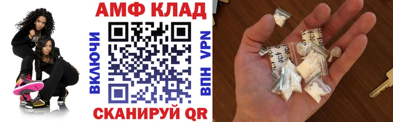 Amphetamine Premium Коряжма