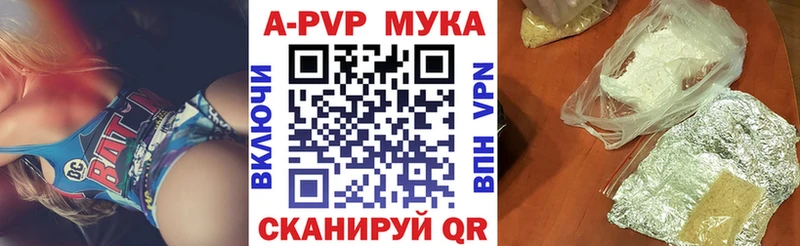 А ПВП Соль Коряжма
