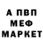 Метадон мёд Yani Li