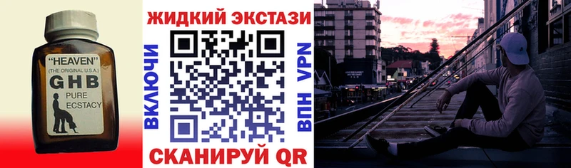 гидра рабочий сайт  Коряжма  Бутират Butirat 
