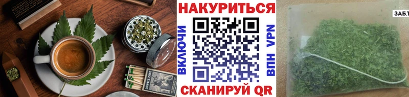 Canna-Cookies конопля  Коряжма 