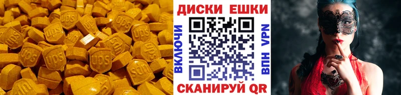 гидра онион Коряжма ЭКСТАЗИ MDMA сколько стоит