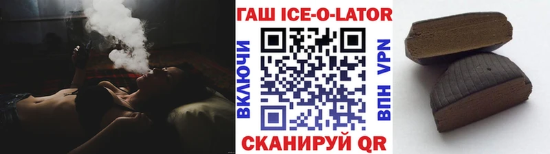 mega   Коряжма  Гашиш гашик  магазин продажи наркотиков 