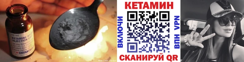 Кетамин VHQ  MEGA зеркало  Коряжма 