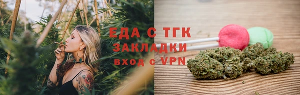 ешки Беломорск