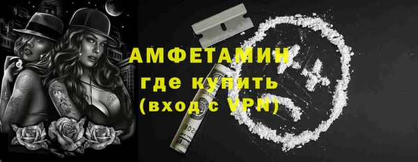 ешки Беломорск