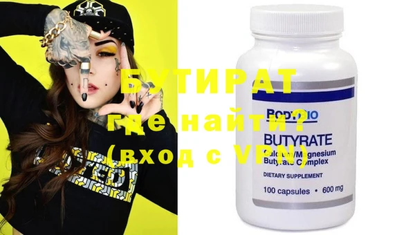 mix Белокуриха