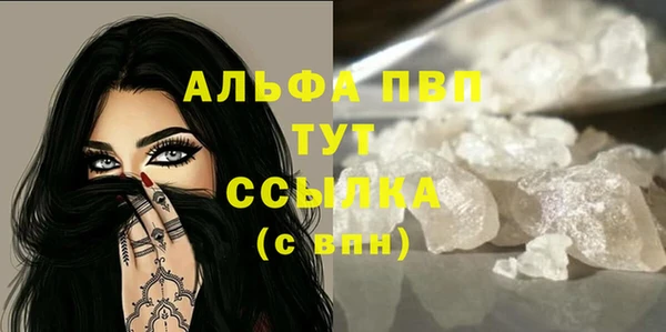бошки Баксан