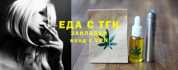 mix Белокуриха