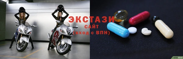 меф Белоозёрский