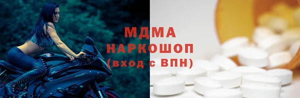 меф Белоозёрский