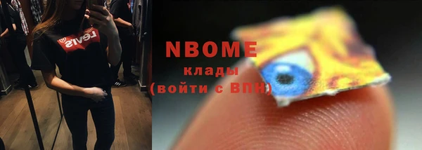 меф Белоозёрский