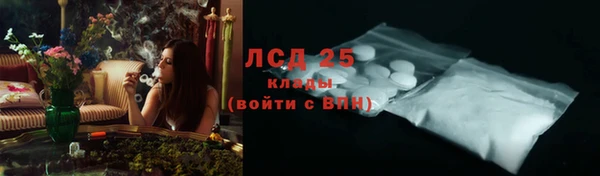 меф Белоозёрский