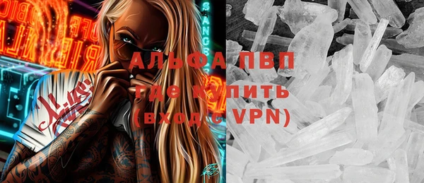 меф Белоозёрский