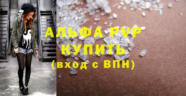 меф Белоозёрский