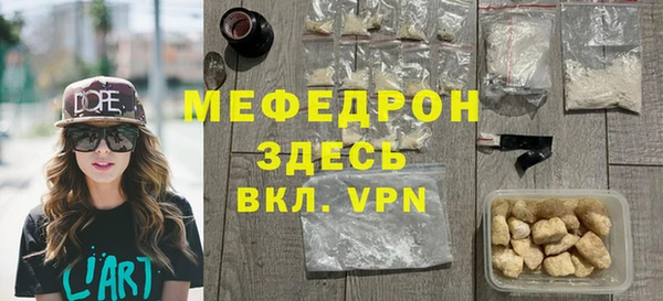 скорость Балахна