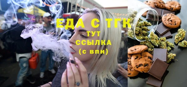 mix Белокуриха