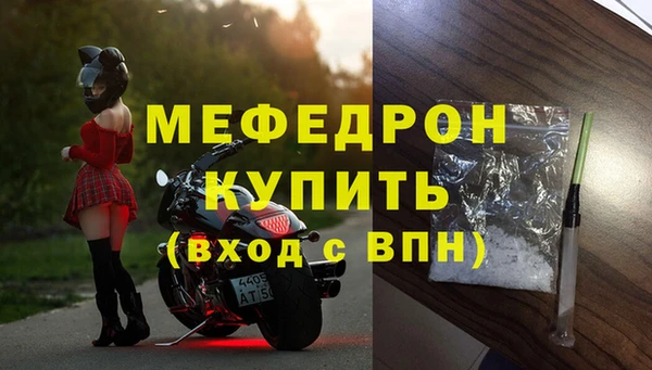 mix Белокуриха