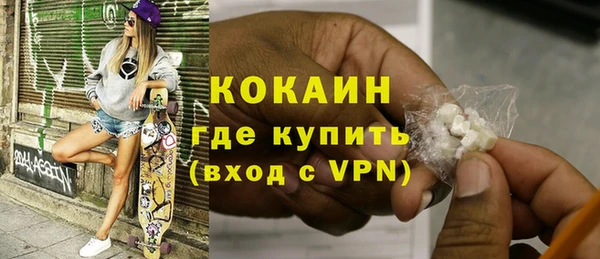ешки Беломорск