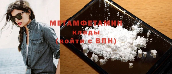 меф Белоозёрский