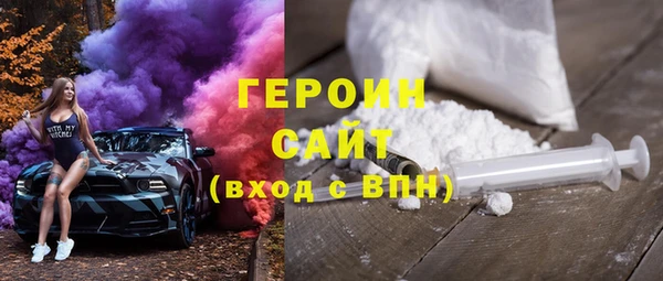 меф Белоозёрский