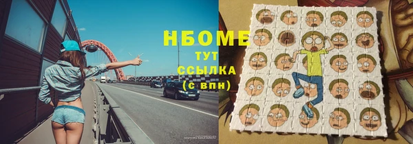 mix Белокуриха
