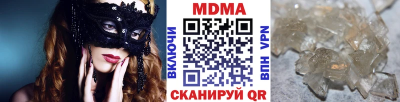 MDMA Molly  Коряжма 