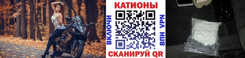 сколько стоит Коряжма Мефедрон мяу мяу