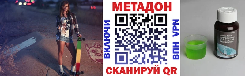 это телеграм  купить  сайты  Коряжма  Метадон methadone 