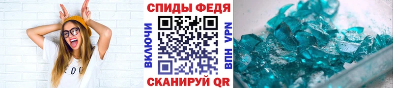 Метамфетамин Декстрометамфетамин 99.9%  закладки  Коряжма 