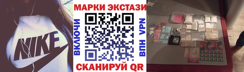 мориарти наркотические препараты  Коряжма  Марки N-bome 1500мкг 